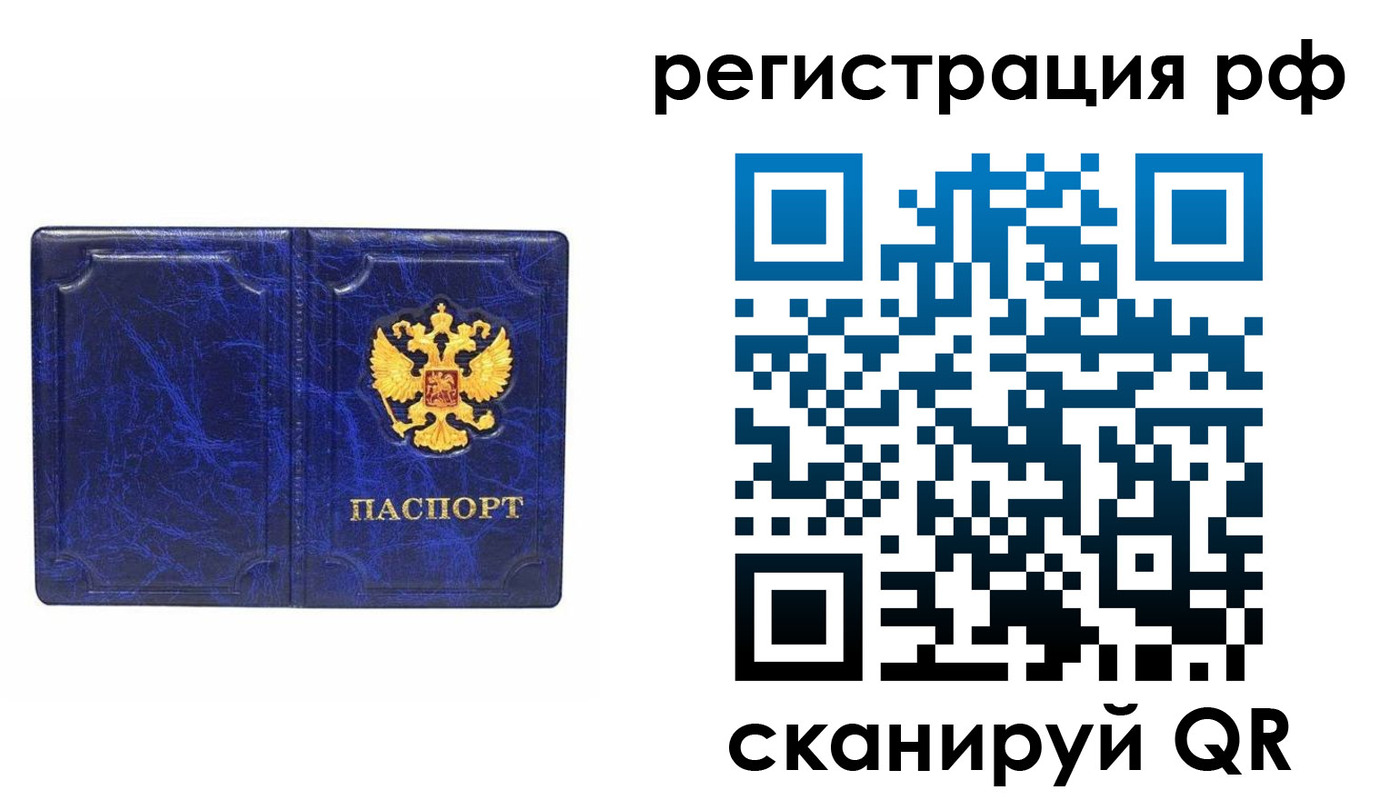 прописка для военкомата в Гагарине