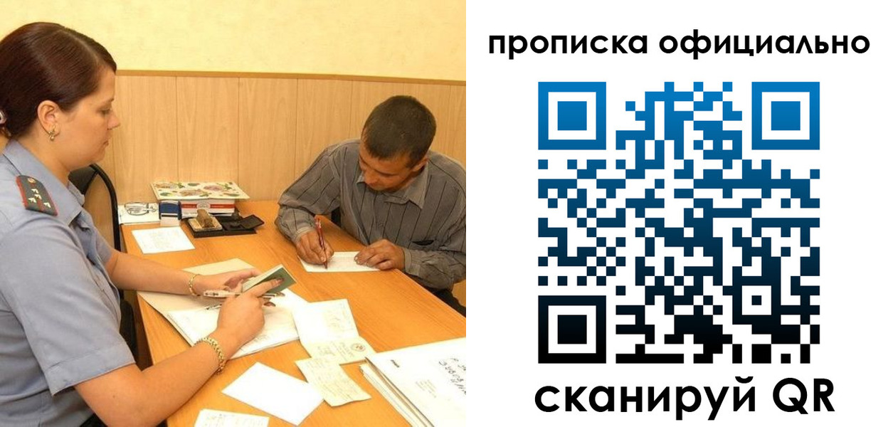 регистрация для дет. сада в Гагарине