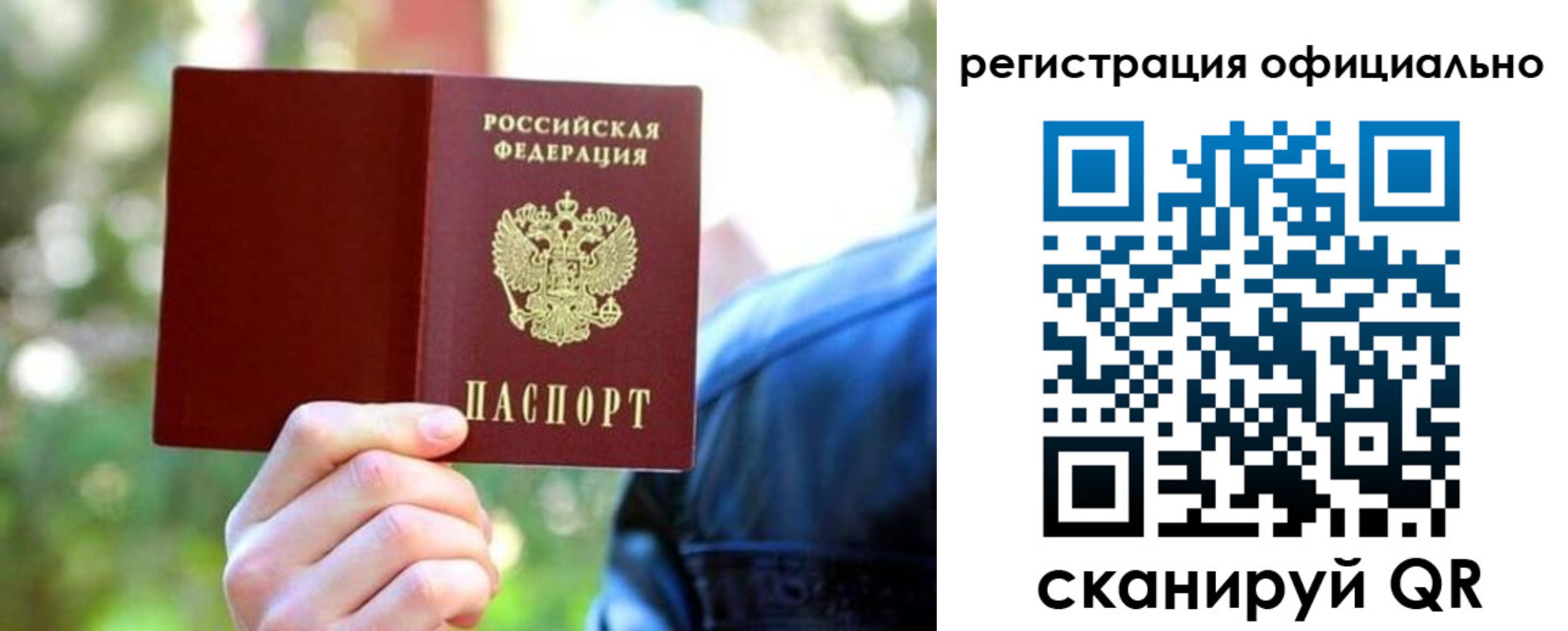найти адрес прописки в Гагарине