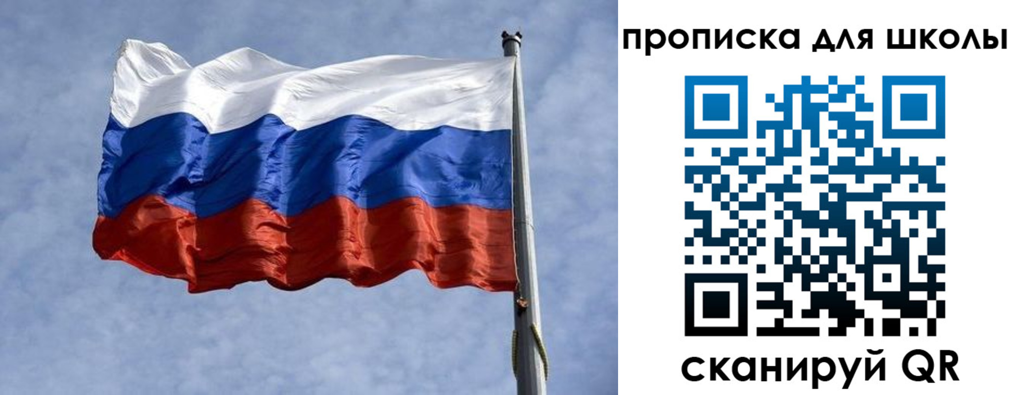 прописка от собственника в Гагарине