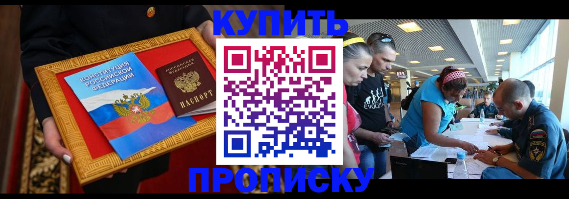 временная регистрация госуслуги в Гагарине